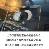 金婚式 両親 お祝い プレゼント 銀婚式 妻へ 夫へ ダイヤモンド婚式 誕生石 ネクタイピン ペンダント 結婚記念日 名入れ 置き時計 ガラス  ギフト 贈り物 メッセージ 彫刻【銀婚式・金婚式・結婚記念日のガラス時計・幸福ふくろう】
