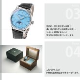 フレデリック・コンスタント FREDERIQUE CONSTANT クラシック ムーンフェイズ デイト マニュファクチュール 世界限定716本 FC-716TU3H6 腕時計 自動巻き メンズ