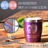 LEUN公式 名入れ タンブラー カスタム 専用 ひとことプレゼント ギフト 13色 真空ステンレス カラータンブラー 350ml |保冷 保温 名前入り 先生 敬称 おしゃれ お祝い 卒業 退職 還暦 還暦祝い 誕生日 誕生日プレゼント 結婚 結婚祝い 新築 成人式 記念日 記念品 父の日