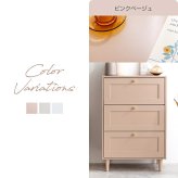 タンス チェスト 収納 框チェスト 衣類収納 収納チェスト ハイチェスト 洋服タンス 衣類タンス 框 かまち 韓国 インテリア コンパクト おしゃれ 3段 ハイタイプ ゴールド取っ手 幅60cm 3杯 スライドレール 新生活
