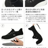 ハンズフリー 靴 防水 レディース メンズ 立ったまま履ける 手を使わずに履ける スニーカー スリッポン 軽量 透湿 ゴム紐 Parade 51715