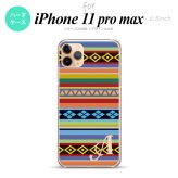 iPhone11ProMax iPhone11pro max スマホケース ハードケース エスニック ボーダー カラフル +アルファベット メンズ レディース nk-i11pm-1565i