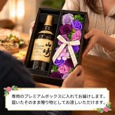 山崎12年 お酒 酒 ウイスキー 山崎 ウィスキー サントリー セット販売 セット おしゃれ プレゼントギフト ソープフラワー フラワーボックス 花 お花 定年退職 還暦祝い 退職祝い 男性 女性 お祝い 古希 喜寿 傘寿 米寿 卒寿 白寿 百寿