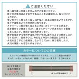 ハニカムシェード つっぱり 突っ張り ハニカムスクリーン 上下開閉 遮 フリーカット 賃貸OK 断熱スクリーン 取付簡単 遮熱 断熱 洋室 和室 西日対策 寒さ対策 仕間切り 35×110cm 遮光タイプ