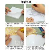 木目こみ キット 4種 パネル 工作 夏休み 手芸 手作り アイデア こども 大人 女の子 夏休み工作 クリスマス プレゼント 誕生日プレゼント インテリア 知育 創意 DIY人気 おもちゃ ギフト