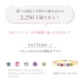 セミ オーダーメイド リング 指輪 誕生石 2.0mm 5石 Ties K10 K18 10K 18K 10金 18金 プラチナ 女性 レディース 誕生日 記念日 プレゼント ギフト 誕生日プレゼント ファミリーリング 刻印 名入れ 20代 30代 40代 妻 彼女 天然石 ダイヤモンド ダイヤ ゴールド ピンクゴールド イエローゴールド 選べる アクセサリー アレルギー対応 金属アレルギー