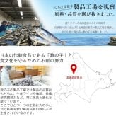 塩数の子 500g　折れ子 化粧箱入り かずのこ カズノコ 口の中でプチプチと弾けるような抜群の歯ごたえ 【松前漬け/ギフト/食べ物/プレゼント/贈答】