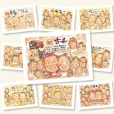 古希のギフトに、大切な人の笑顔を、ずっと近くに飾れます。修正無料で、納得しながら進められます。 古希 似顔絵 ギフト プレゼント 名入れ 贈り物 手描き 古希 傘寿 長寿 記念 大人数 おじいちゃん 祖父母 おばあちゃん 下書き確認 修正無料 名入れ そっくり 親孝行 似てる かわいい 70歳 長寿祝い 一生もの 古希 ハロウィン 還暦祝い サプライズ 傘寿祝い 感謝の品 同窓会 二次会 節目