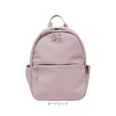 リュック レディース メンズ 通販 バックパック デイパック ミニリュック 通学リュック おしゃれ 隠しジップミニリュック 旅行バックパック A4サイズ対応 ディパック シンプル 無地 カジュアルバッグ 軽量リュック バッグ バック ユニセックス 女子 男子