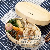 曲げわっぱ 弁当箱 名入れ 名前入り まげわっぱ わっぱ弁当箱 お弁当箱 ランチボックス 500ml 木製 1段 仕切り ランチベルト ゴムバンド セット 軽量 大容量 小判型 おしゃれ かわいい 大人 メンズ 和風 ナチュラル 送料無料 ギフト プレゼント 父の日