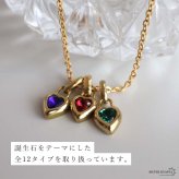 ステンレス 誕生石 クロス ネックレス ハート ゴールド 12タイプ レディース 小豆チェーン ペンダント 十字架 カラーストーン モチーフ アクセサリー 大人可愛い 上品 きれいめ カジュアル 重ね付け 金属アレルギー対応