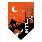 ハロウィン タペストリー 変型 ハッピーハロウィン 飾り付け 装飾 壁掛け おしゃれ パーティー グッズ 店舗装飾 販促アイテム イベント インテリア 雑貨 吊るし飾り