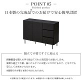 キャビネットVI 幅120cm サイドボード リビングボード リビングキャビネット 国産 日本製 セミ完成品 リビング収納 脚付き 大容量 おしゃれ 引き出し シンプル 扉付き ヴィンテージ ブラック ホワイト 新生活