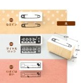 ＜即日発送＞ スタンプ はんこ しっかり封印スタンプ 手紙 封筒 荷物 書類 封ろう 封蝋 おしゃれ アンティーク 封 ロック ハンコ 判子 事務スタンプ 文房具