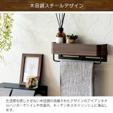 収納家具 ラック あす楽 タオルハンガー おしゃれ 洗濯 タオルスタンド タオル掛け バスタオル掛け 洗面所 北欧風 ナチュラル タオル干し 壁付け ウォールハンガー ウォール ハンガー