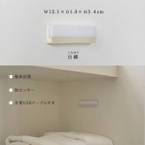 収納 人感センサーライト 室内 充電式 かげあかり05 ムサシ MUSASHI LED 電球色 USB Type-C 壁付け 石膏ボードピン マグネット脱着 物置 廊下 自動点灯 コードレス 日本製 30ルーメン 2色
