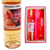 名入れ ワイン ギフト【 オノロベラ ロサド ロゼ ワイン 750ml 名入れ彫刻 ワイングラス SET 】 誕生日プレゼント スペインワイン 還暦 喜寿 古希 傘寿 結婚 結婚祝い 結婚記念日 退職 父の日 母の日 敬老の日 お中元 お歳暮 クリスマス ホワイトデー バレンタインデー 記念日 感謝の気持ち