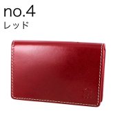 ベリーズヨーク 名刺入れ メンズ レディース 本革 牛革 カードケース 薄型 軽量 ビジネス ブラック ブラウン グリーン レッド 就職祝い 誕生日 プレゼント ギフト BELLIES YORK 成人 卒業 入学