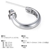 ライオンハート クロッシングピアス タテガミスクロール サージカルステンレス シルバー 金属アレルギー対応 フープ 片耳用 1点売り メンズ ブランド
