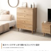 脚付きチェスト 幅65cm×奥行31cm×高さ88.2cm 引き出し コンパクト スリム 一人暮らし ワンルーム ナチュラル 木目調 パーティクルボード 天然木 メラミン 組立品 段毎に整理しながらこの1台にたっぷり収納していただけます ブラウン