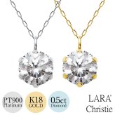 ネックレス ダイヤモンド 0.5ct Hカラー SIクラス プラチナ PT900 K18 ゴールド 一粒 ソリティア[ララクリスティー]