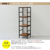 ラック 木製 アイアン シェルフ ブリック brick シリーズ4段 40×40×135 PRU-4040135 天然木 簡単組立 モダン アンティーク カフェ 収納 ウッド インテリア 棚 ブラウン オープン リビング 北欧 新生活