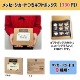 LNEで簡単★みんなで作る お絵かき 寄せ書き エコバッグ トートバッグ 誕生日 うちの子 わんこ にゃんこ 卒業記念品 卒団記念品 プレゼント ギフト 友達  敬老の日 母の日 父の日 祖父 祖母 お絵かき水筒【825】