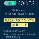 OFFする枕（布団に入った瞬間OFF！すぐに寝つきたい、をかなえる枕）柔らかい 洗える 頸椎 低反発ウレタン ポリエステルわた ポリエチレンフレイク 放熱 リバーシブル 仰向け 横向き もちもち 誕生日 プレゼント ギフト 男性 女性 大人 まくら ピロー オフする枕 寝具