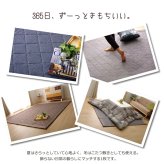 ラグ カーペット デニム調 ニットキルト 『アルバ2IT』 約145×145cm 正方形 コンパクト