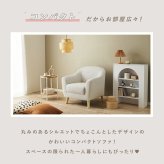 ソファ 座椅子 1P 1人掛け カウチ ロータイプ ローハイ兼用 幅70cm 天然木 脚 ワンルームにも置ける コンパクト リラックス ふわっと 柔らかい肌触り 子供部屋 一人暮らし 新生活 シンプル ファブリック グレー ベージュ ピンク
