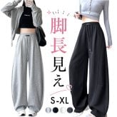 スウェットパンツ ワイド レディース 通販 スウェットワイドパンツ スエットパンツ ロングパンツ スウェット カーブパンツ バレルパンツ 長ズボン 綿 コットン ボトムス ウエストゴム ゆったり シンプル 無地 カジュアル ルームウェア おしゃれ かわいい