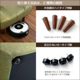 １人掛ハイバックソファ（布地）ローソファにも、ポケットコイル使用、３段階リクライニング 日本製｜lemmik-レミック-