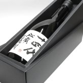 【ギフト包装無料】十四代　隼　25度　秘蔵乙焼酎　　　720ml 【ギフト化粧箱入】