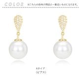 パール ピアス 通販 揺れるピアス イヤリング 耳飾り アクセサリー シンプル 大人っぽい 上品 きれいめ おしゃれ かわいい 結婚式 二次会 入学式 卒業式 入園式 卒園式 フォーマル 冠婚葬祭 贈り物 女性 レディースアクセサリー レディースジュエリー