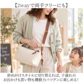 REAIMER バッグ MHC25056 通販 ショルダーバッグ ハンドバッグ 2way キャンバスバッグ ミニバッグ 斜めがけバッグ 大人 女性 オフィスカジュアル 通勤用バッグ 軽量 軽い 高見え 異素材ミックス 肩掛けバッグ おしゃれ レディースバッグ