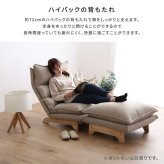 ソファ 座椅子 脚付きリクライニングロー 1人掛け【Cowser-カウザー-】