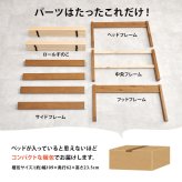 ベッド 寝具 天然木 すのこ 組立簡単 ボンネルコイル マットレス付シングル 床面高56cm ハイタイプ 北欧 ヘッドレス パイン材 通気性 耐久性 コンパクト 床下収納 大容量 スノコ床 頑丈 ワンルーム 一人暮らし マットレスセット 圧縮ロールタイプ