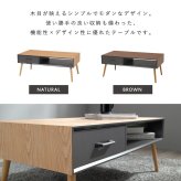 センターテーブル 引出し付き センター テーブル リビングテーブル 木脚 木目 ローテーブル ーテーブル カフェテーブル コーヒーテーブル パソコンテーブル モダン 西海岸 使い勝手の良い収納付き 幅100cm \12 305%off 配布 天然木 新生活