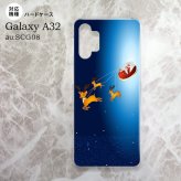 SCG08 Galaxy A32 ケース ハードケース サンタ 紺 nk-a32-636