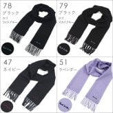 ポールスミス マフラー Paul Smith【メンズ レディース】 M1A 933D AS04  ブランド ポールスミスマフラー ブランドマフラー/誕生日/プレゼント無地/ギフト【ラッピング無料・送料無料】