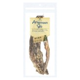 アフタヌーングー AFTERNOON GU 鹿の胸骨 国産 犬用おやつ 130g