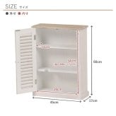 収納家具 ラック トイレ | トイレ収納 収納 おしゃれ 省スペース トイレ棚 掃除用具 カントリー調 掃除用具収納 トイレットペーパー収納 トイレットペーパー
