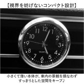 アナログ 車 時計 通販 車内アナログウォッチ 車載コンパクトクロック おしゃれ アナログ車載時計 ミニサイズ 配線不要 後付け ミニ時計 小型時計 ダッシュボード 視認性抜群 車内ドレスアップパーツ 汎用車用 簡単取付 電池式 カーアクセサリー