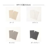 リストバンド 2個セット 通販 バンドアクセサリー 手首 汗止め 手首保護 柔らかい 無地 蒸れにくい やわらかい 両手用 左右 男女兼用 汗取り 締め付けない 運動 ランニング スポーツ フィットネス トレーニング