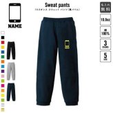 電話販売 スウェットパンツ 名入れ 名入れ ジャージ スウェット 部活 チームウェア 習い事 携帯　ケータイ　スマートフォン カジュアル おうち 部屋着 らくちん イージーパンツ セットアップ