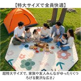 レジャーシート 大きい 通販 アウトドア コンパクト シート ピクニックシート キャンプ 持ち運び 折り畳み レジャー 運動会 キャンプマット おしゃれ 持ち歩き 携帯 ピクニック フェス スポーツ観戦 旅行 観戦 軽量 軽い