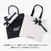 【袋のみの購入不可】 モンブラン 紙袋+ロゴリボン掛け 有料 ※必ずモンブランボールペン ペン 筆記具か万年筆と一緒にご購入ください 商品1点につき1枚購入可能 送別会 誕生日 お中元 還暦祝い 結婚祝い 結婚式 高級 父の日 母の日 即日発送 クリスマスプレゼント 文房具 ビジネス小物 ホワイトデー