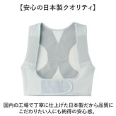 肩 サポーター 医療用 通販 日本製 管理医療機器 セルヴァン ネオジウム磁石 国産 冷房対策 ヘルスケアグッズ 背中サポーター インナー リラックスグッズ レディース メンズ シニア向け 磁気 肩あて