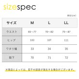 選べる4色 ワークマン メディヒール コスモス ロングパンツ 19029 レディース リカバリーウェア 一般医療機器 疲労回復 血行促進 Outlast 温度調節 ルームウェア 部屋着 パジャマ M L LL 新品