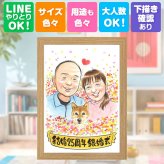 結婚記念日のお祝いに、お祝いの場を明るくする似顔絵です。 プレゼント 結婚記念日 似顔絵 手描き ギフト 名入れ 贈り物 結婚記念日 お祝い 誕生日 記念 ご夫婦 ご両親 カップル 名入れ 下書き確認 修正無料 一生もの かわいい そっくり 宝物 宝物 結婚25周年 一生もの 同窓会 披露宴 ブライダルギフト 白寿祝い イラスト 結婚祝い 感動 卒寿祝い お祝いの品 おしゃれ 大量注文
